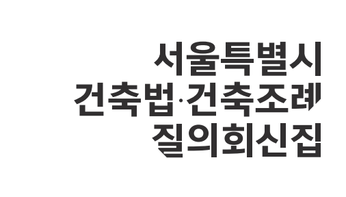 서울시2016표지.PNG