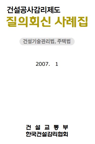 2007감리.JPG